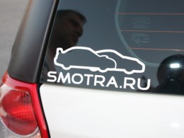 Наклейка Smotra.ru 20 см